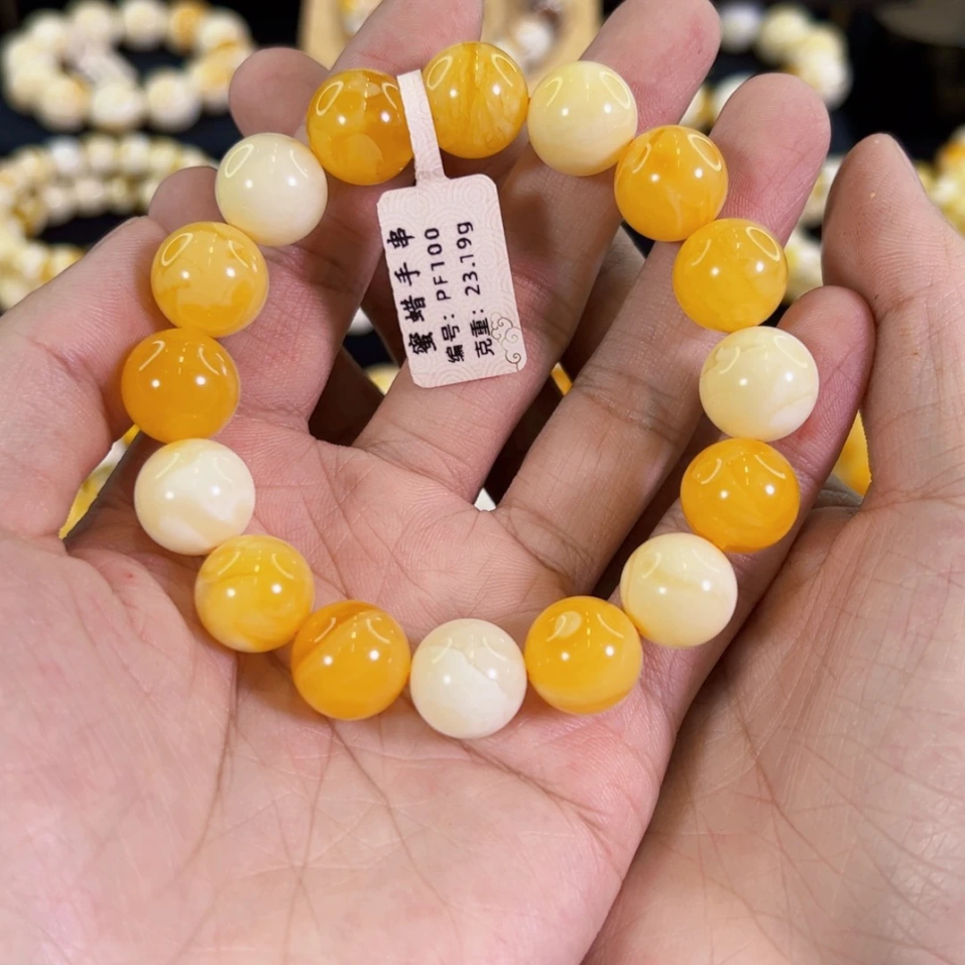 琥珀未镶嵌裸石多宝手串