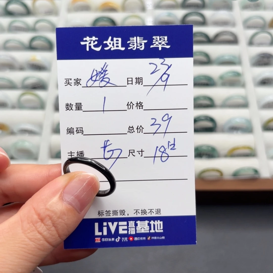未镶嵌戒指翡翠翡翠
