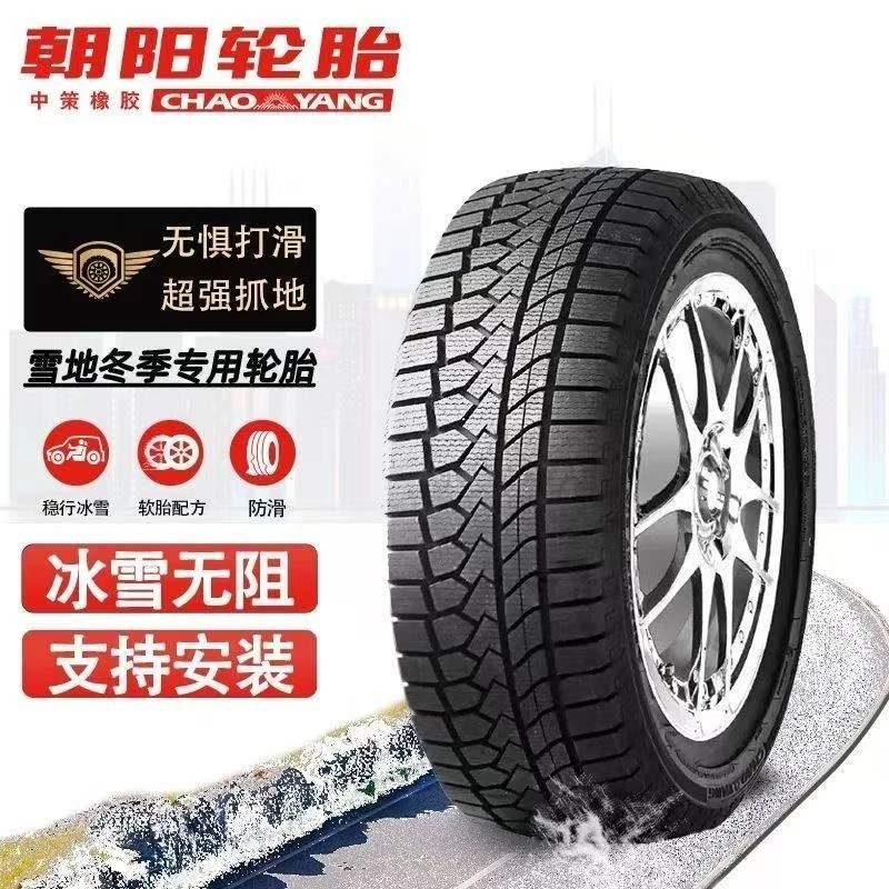 CHAO/朝阳轮胎265/40R22 雪地24年轮胎特惠价链接微泡软胶技术