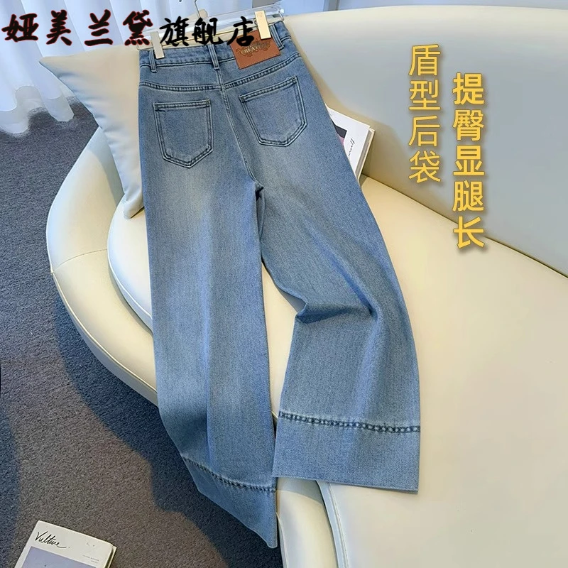 浅蓝色垂感阔腿牛仔裤女春秋季2025新款今年流行的爆款九分直筒裤