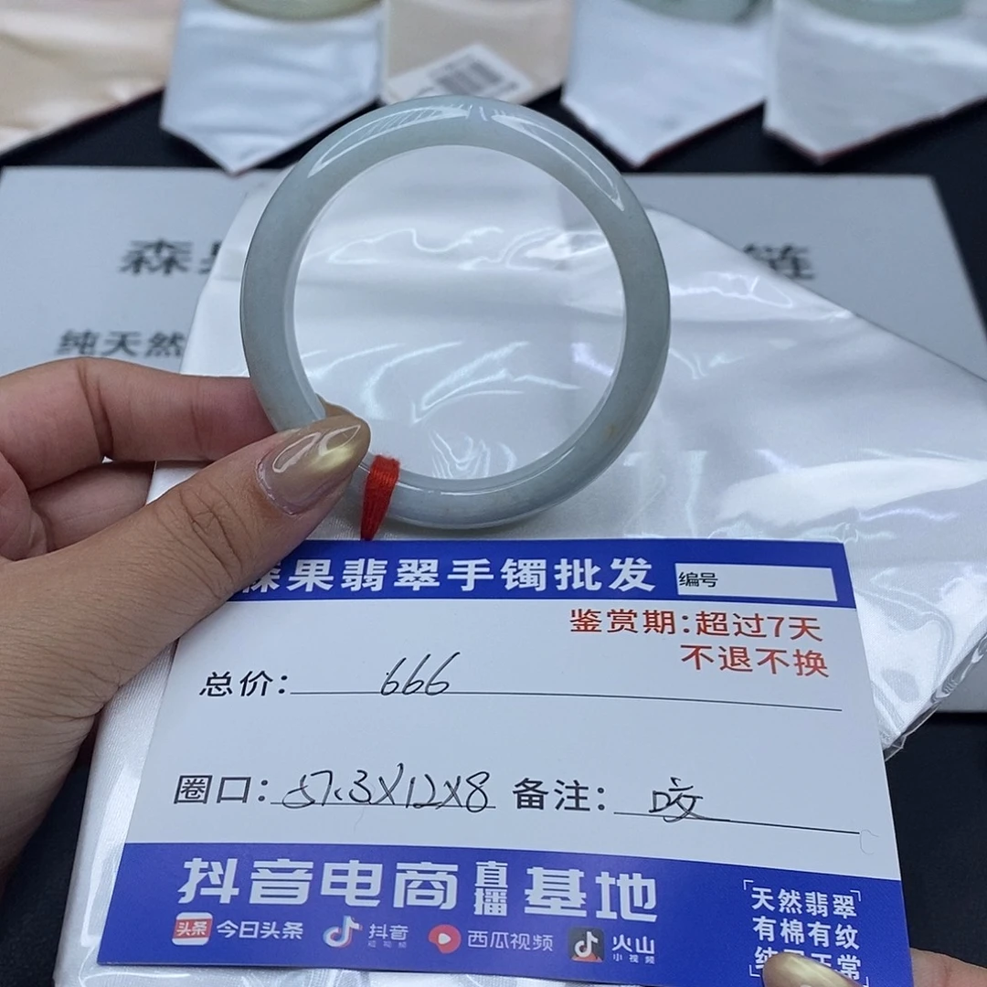 咬***子翡翠未镶嵌手镯百元手镯默认瑕疵