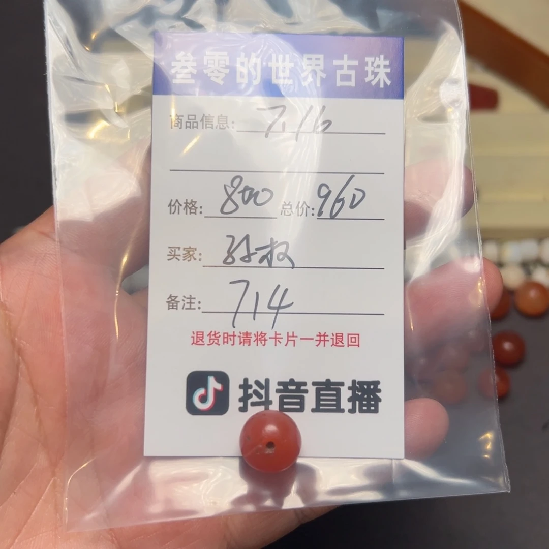 孙***权客户定制客户定制