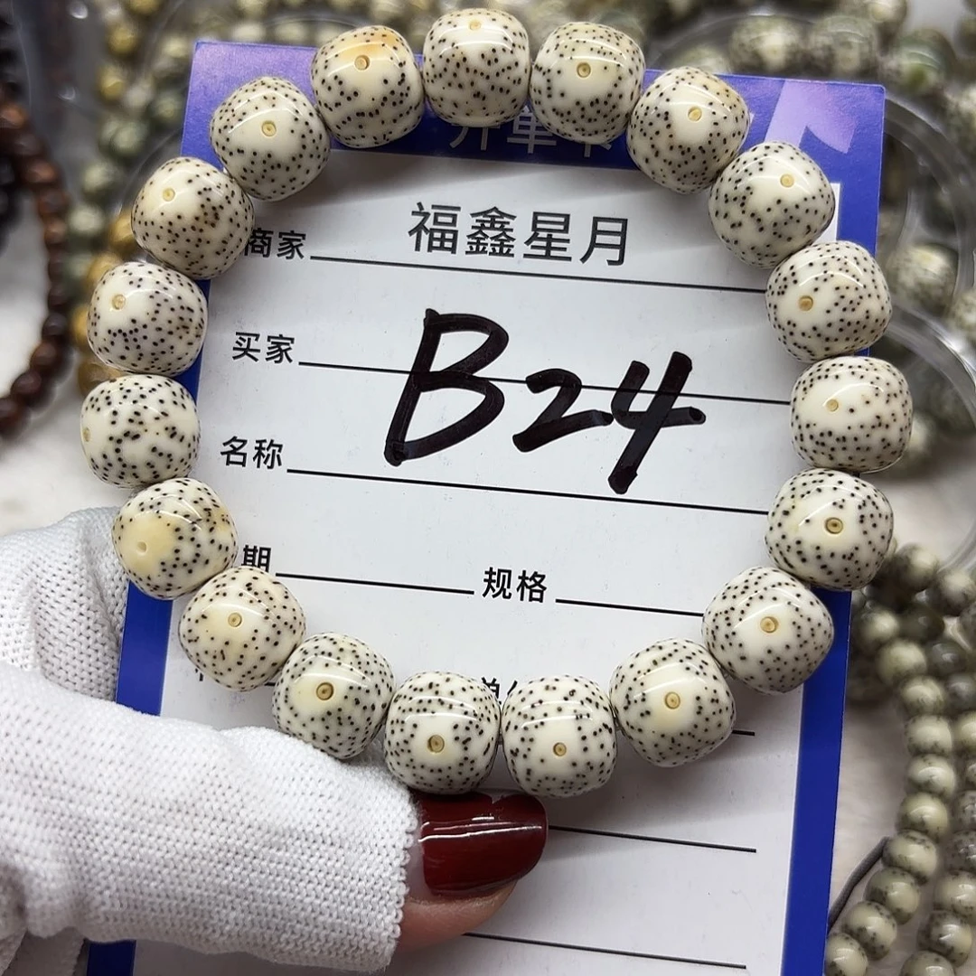星月菩提吊坠B24**13*12骨瓷白