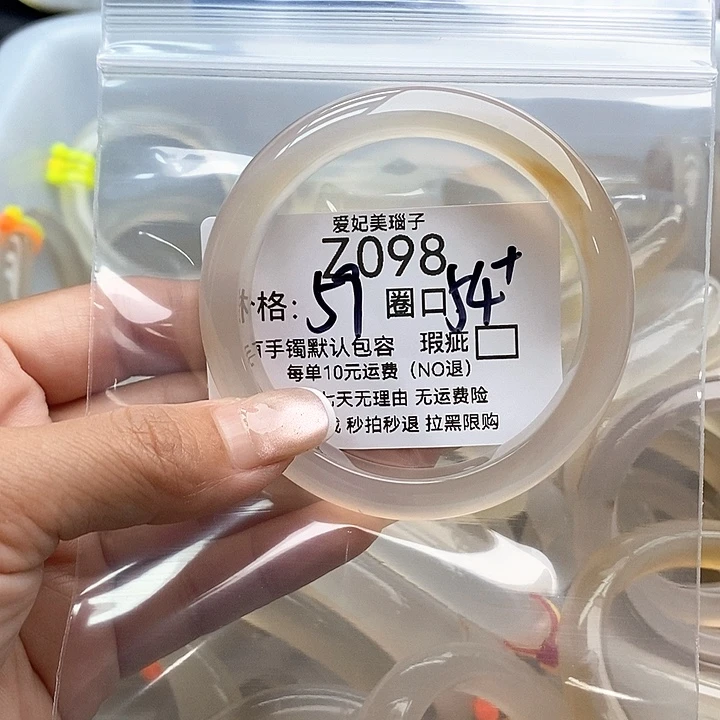 ****儿手镯玛瑙/玉髓未镶嵌098