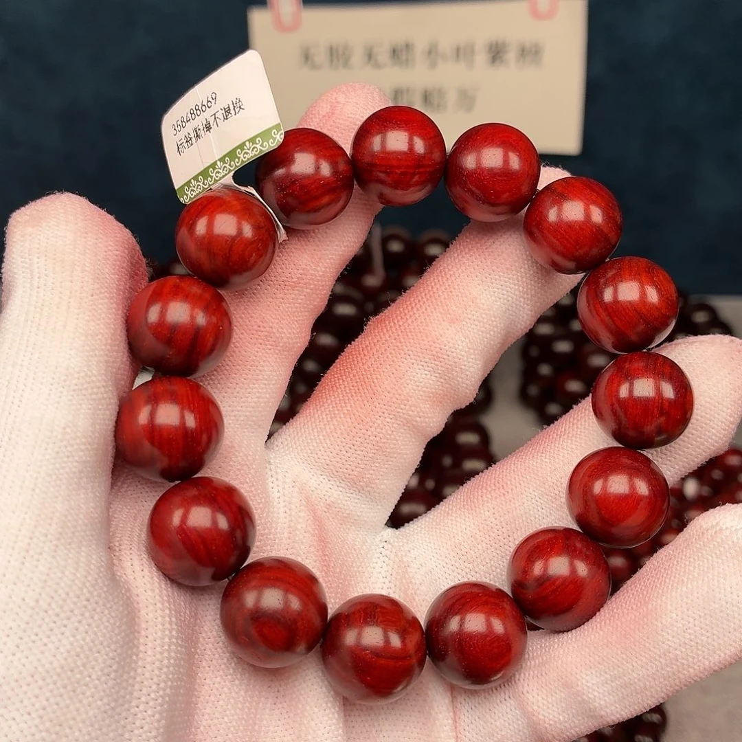 永***宸小叶紫檀手串/手链