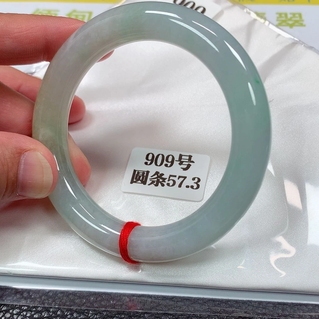 【闪购商品】未镶嵌手镯翡翠909号
