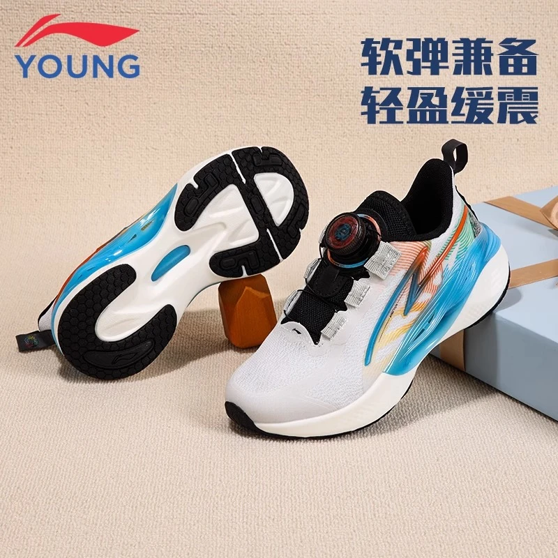 李宁童鞋儿童跑步鞋男女大童行云旋转纽扣防滑减震透气运动鞋 060