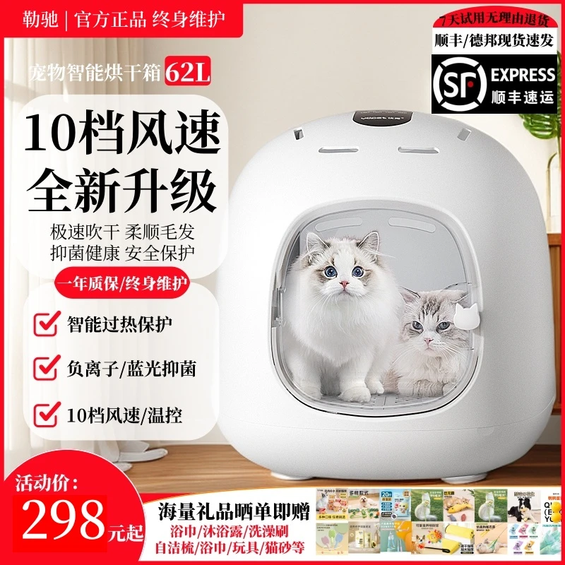 猫咪烘干箱吹水机猫咪烘干机狗狗洗澡专用静音烘干宠物宠物烘干箱