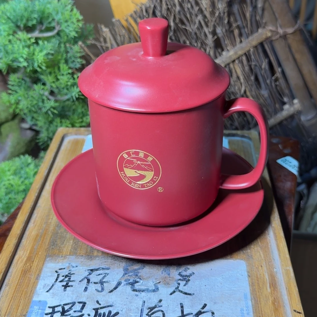 微瑕疵介意勿拍陶瓷器皿K346