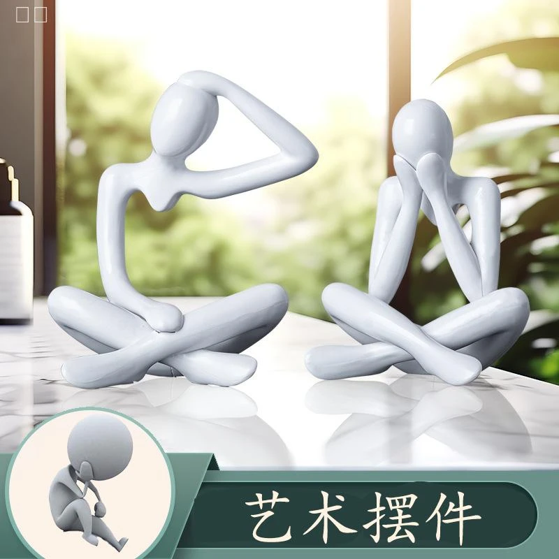 抽象人物摆设房间装饰品养眼工艺品创意小摆件入户书桌艺术摆件品