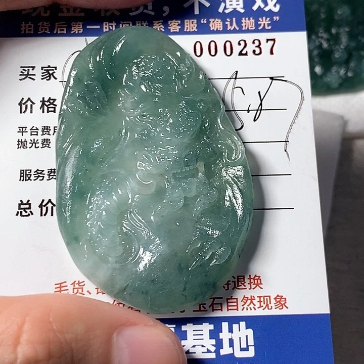 定制翡翠未镶嵌这*生