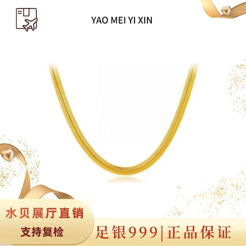 坠链均足银 足银999足银项链蛇骨项链轻奢时尚复古气质素链