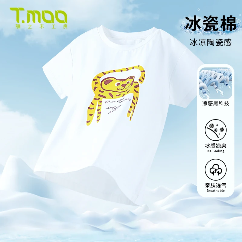 T.MOO/藤之木工房儿童短袖T恤夏季男女童卡通童装上衣冰瓷棉纯棉T