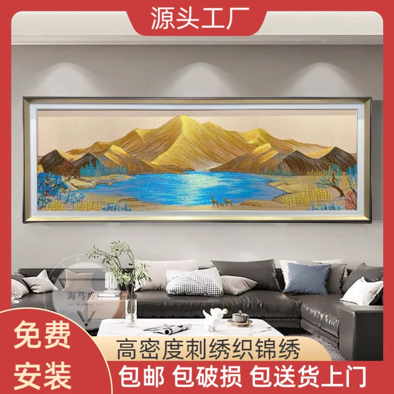 新中式客厅壁画沙发背景墙装饰画日照金山刺绣工艺金山聚宝盆挂画