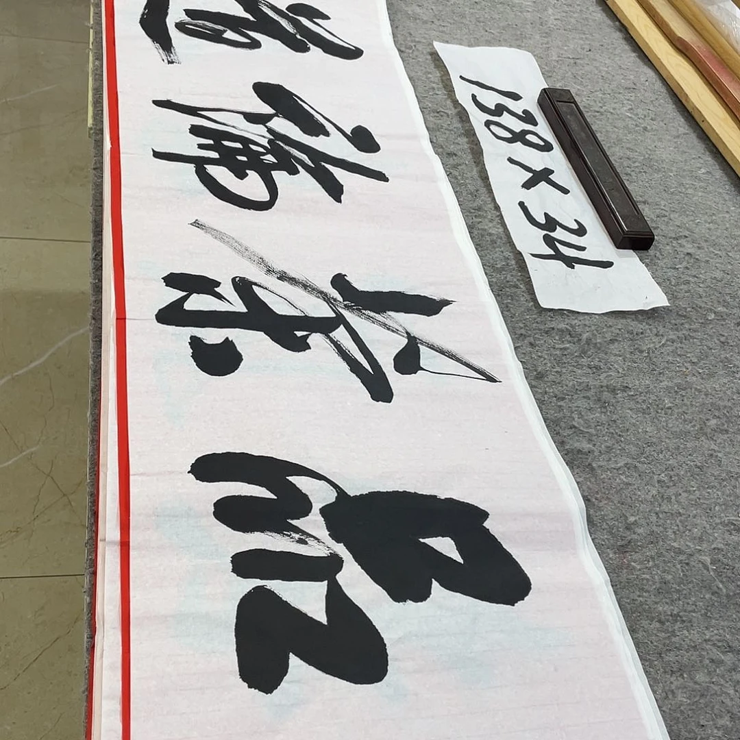 书法Lvqinzhenshufa