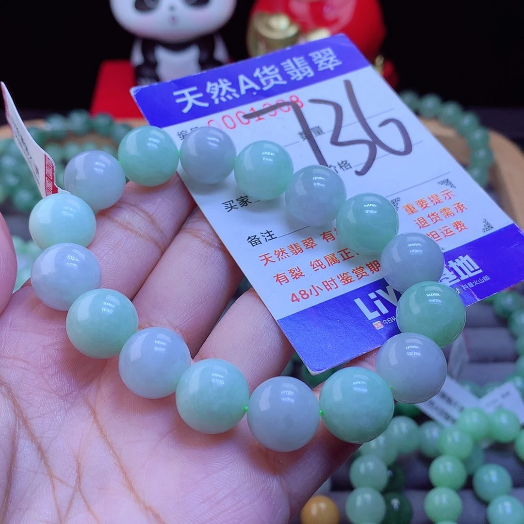 未镶嵌手链翡翠手串13