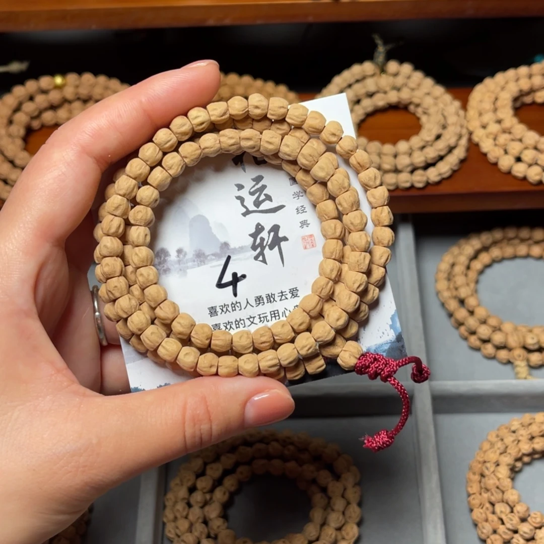 吊坠柏香籽/百香籽