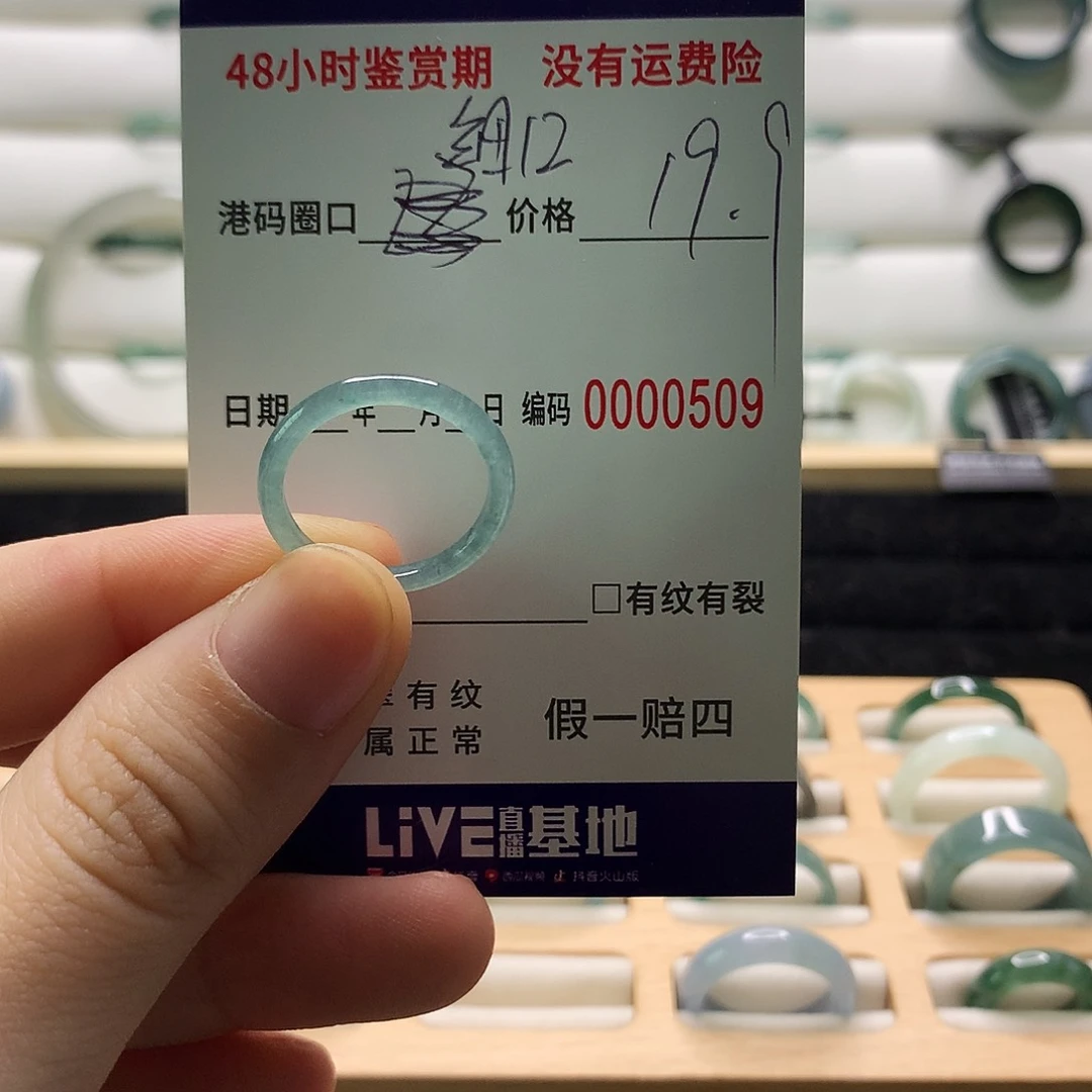 翡翠戒指未镶嵌天然翡翠