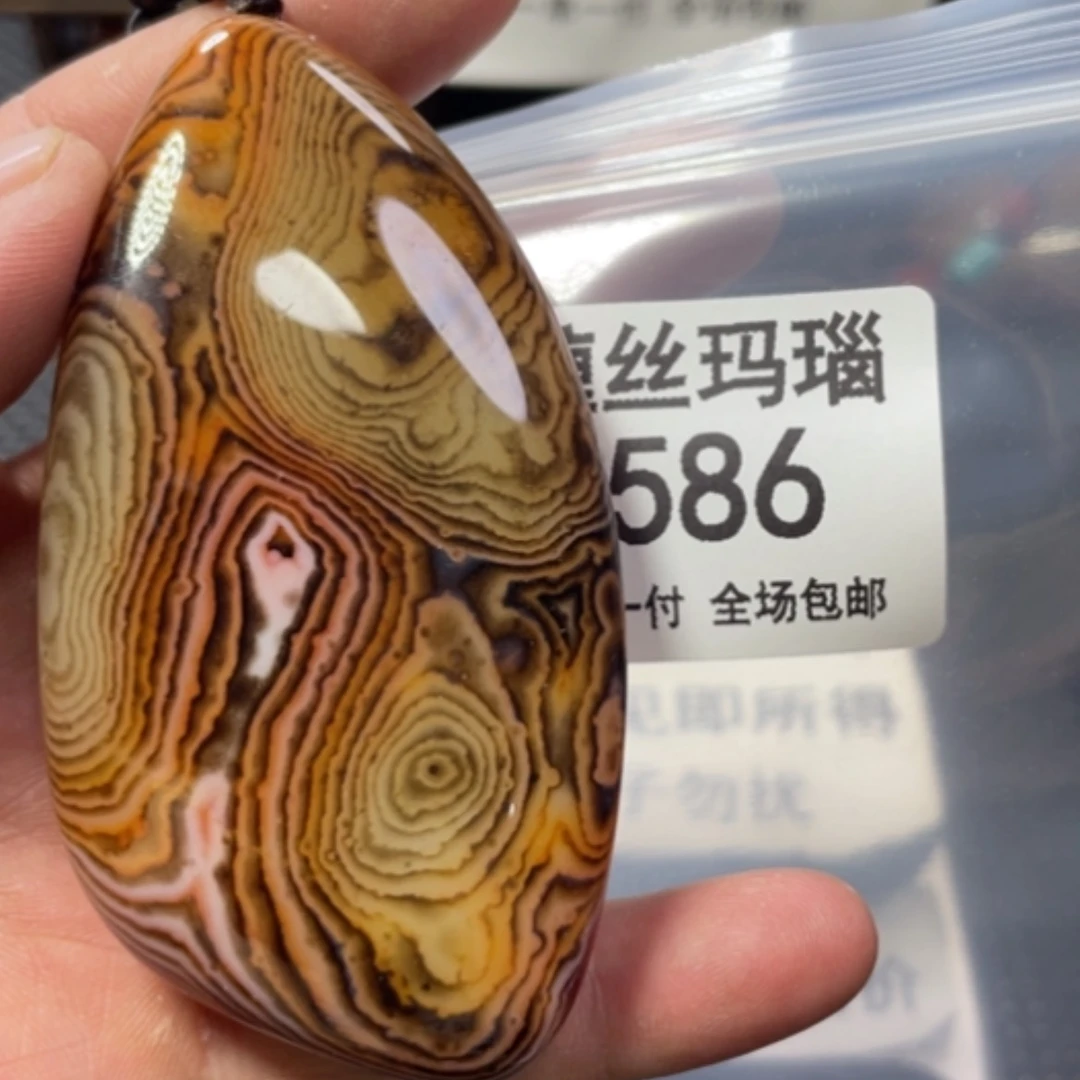 【闪购商品】未镶嵌颈饰玛瑙/玉髓