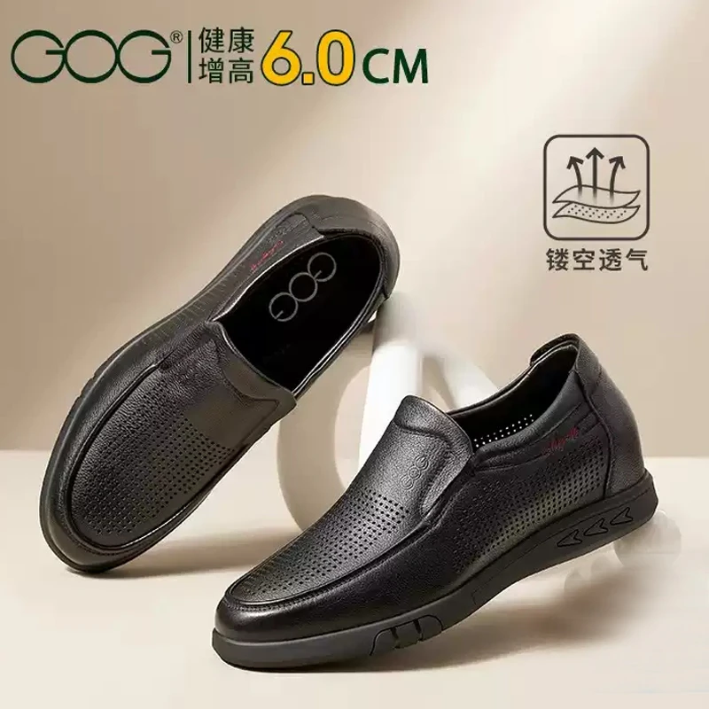 【久坐不闷脚】高哥增高鞋秋季休闲皮鞋男士软面镂空透气商务男鞋子