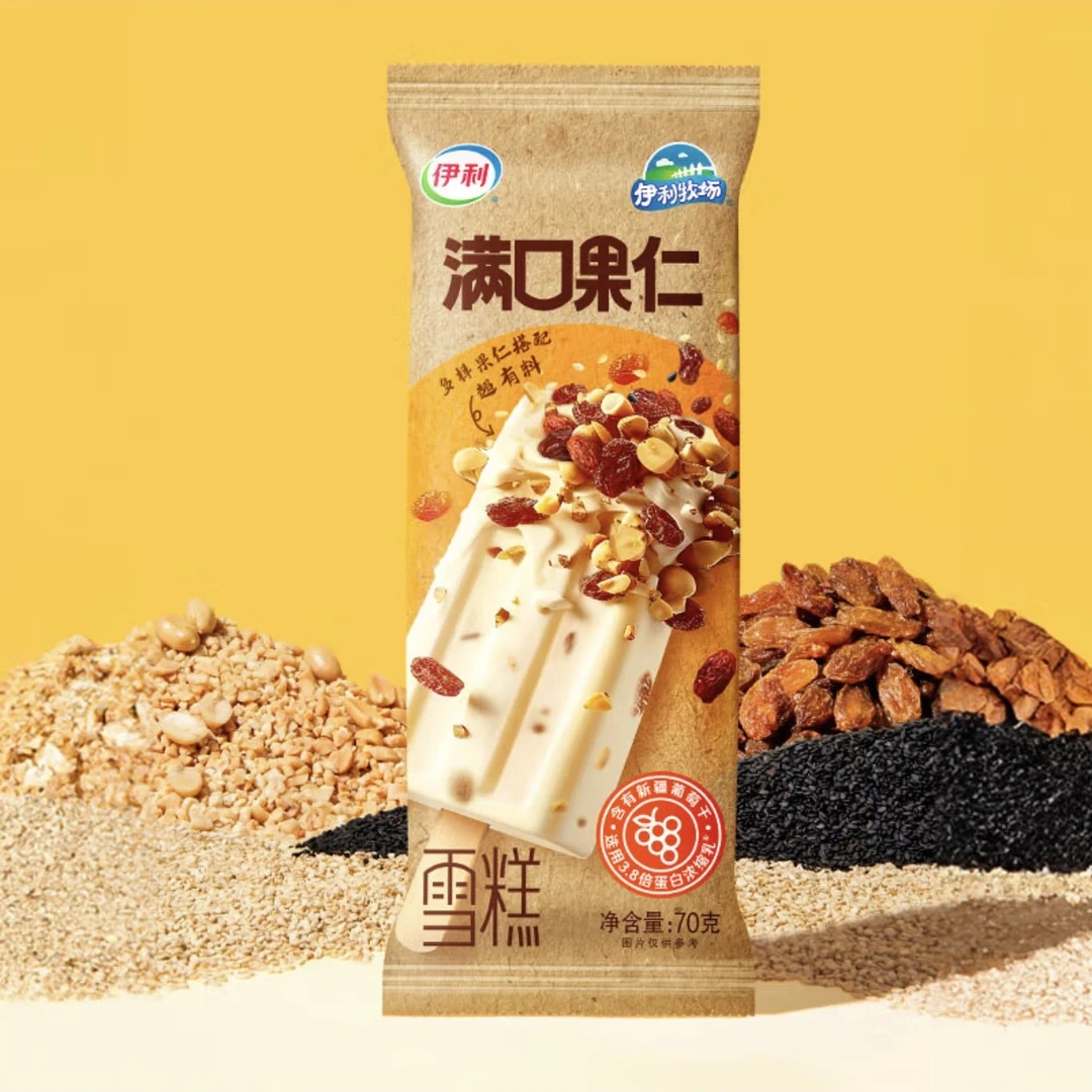【若熙精选】伊利牧场满口果仁雪糕70g