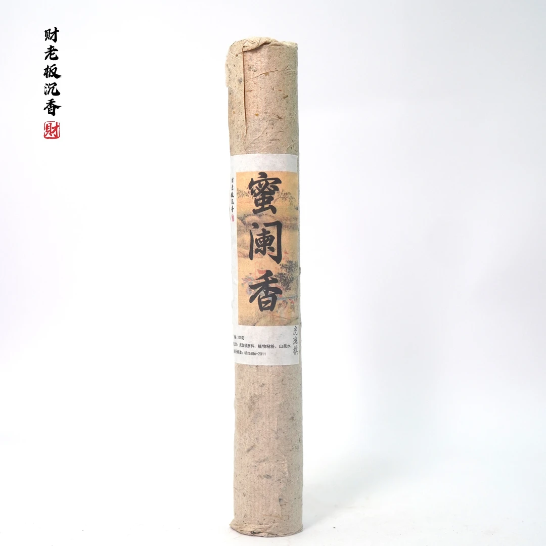 【财老板沉香】蜜阑香 虎斑棋线香香薰100克
