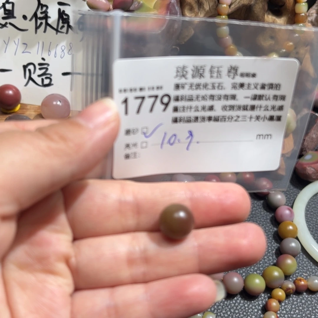 玛瑙/玉髓原矿盐源玛瑙产地直发未镶嵌