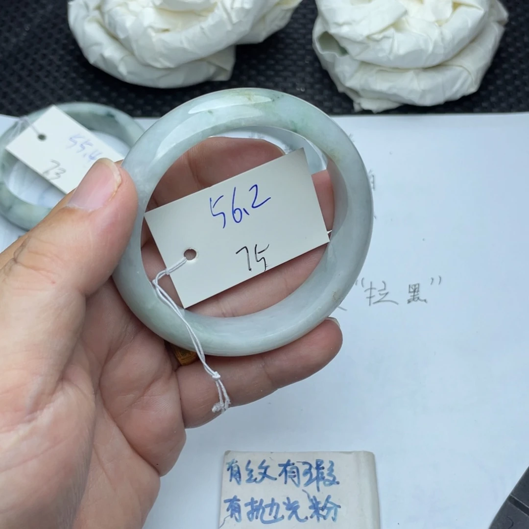 未镶嵌手镯翡翠翡翠手镯75