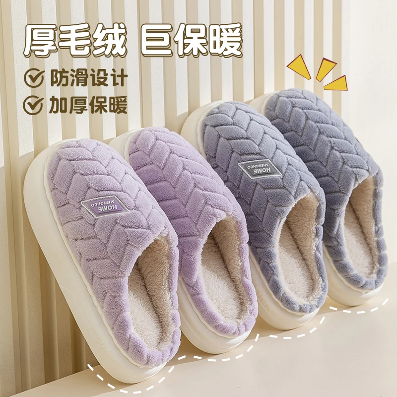 厚底棉拖鞋女秋冬季2024新款室内防滑网红可爱保暖时尚加绒毛毛鞋