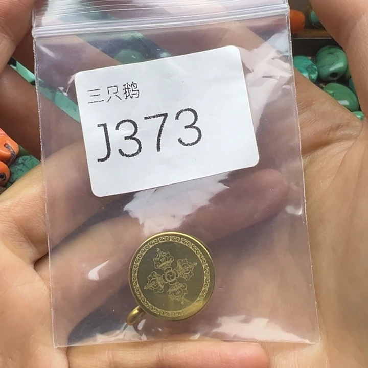 吊坠菩提根/象牙果