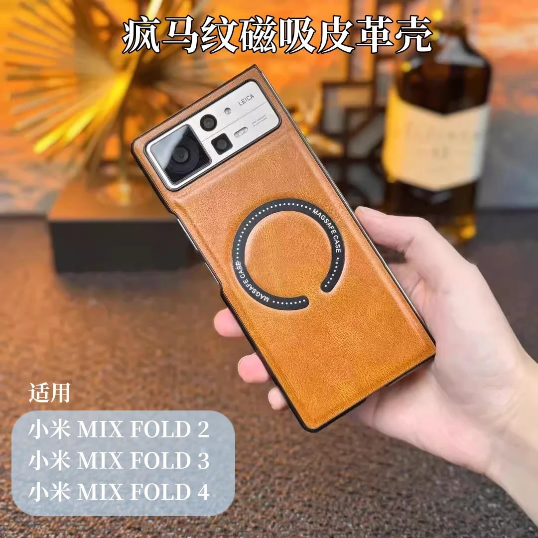 疯马纹磁吸皮革适用小米mixfold2手机壳新款高级感mixfold4折叠屏