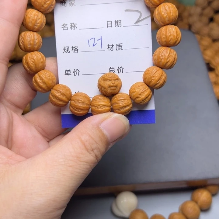 猴头核桃手串猴头