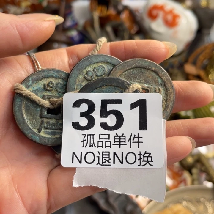 许***）古朴工艺直播放漏