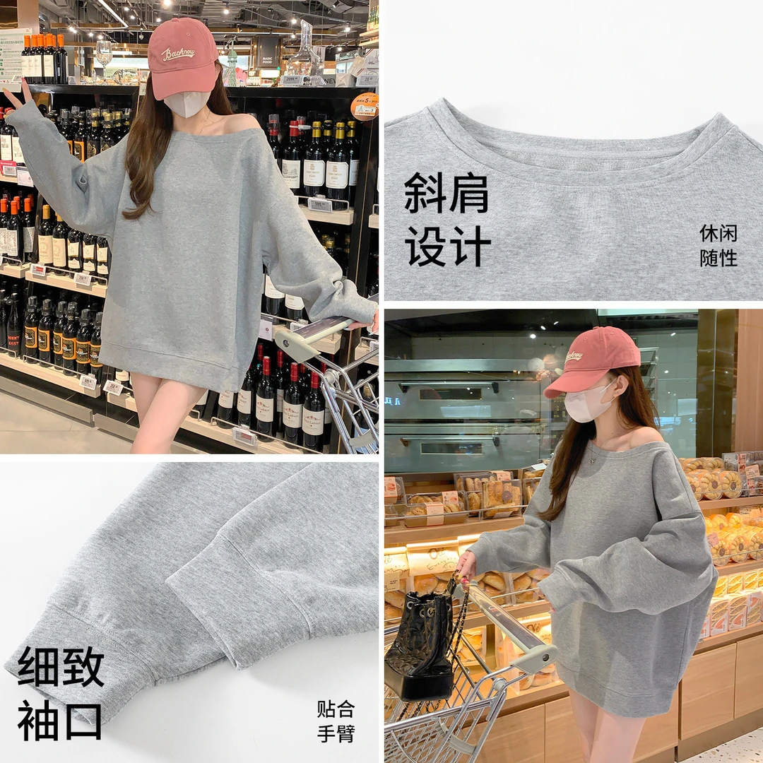 卫衣女2025秋冬季新款爆款外套慵懒风内搭女装高级感斜肩外穿上衣