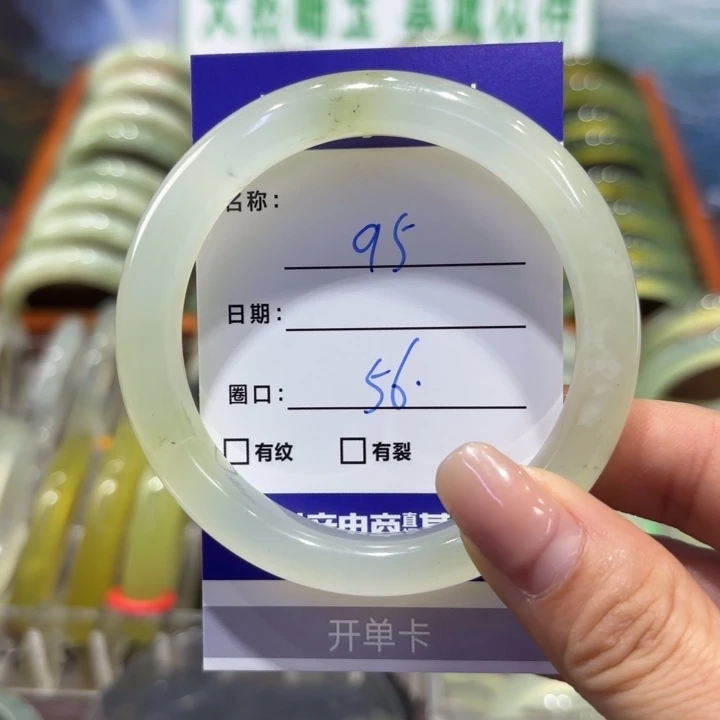 岫玉未镶嵌手镯天然