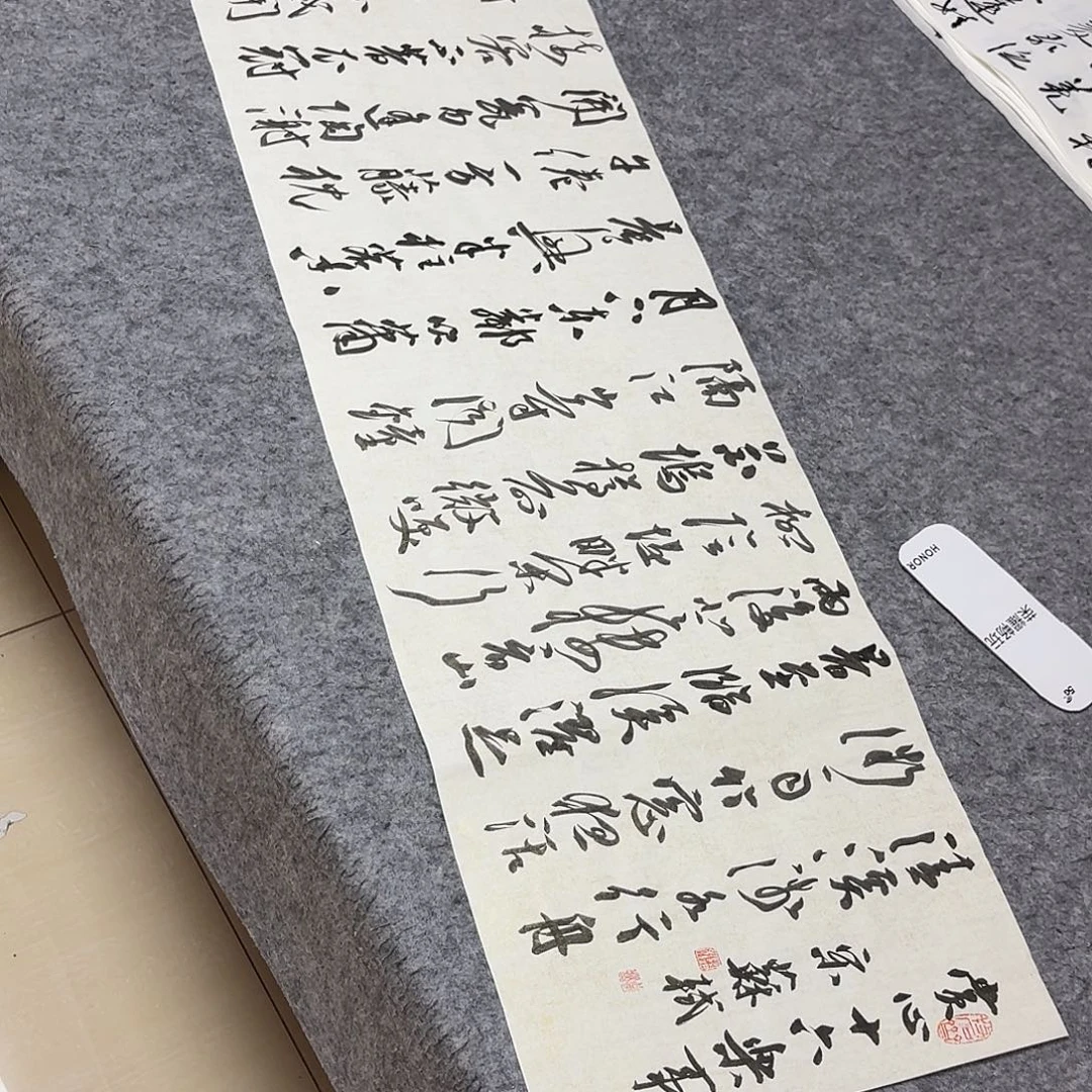 书法第五届兰亭张老师138+34