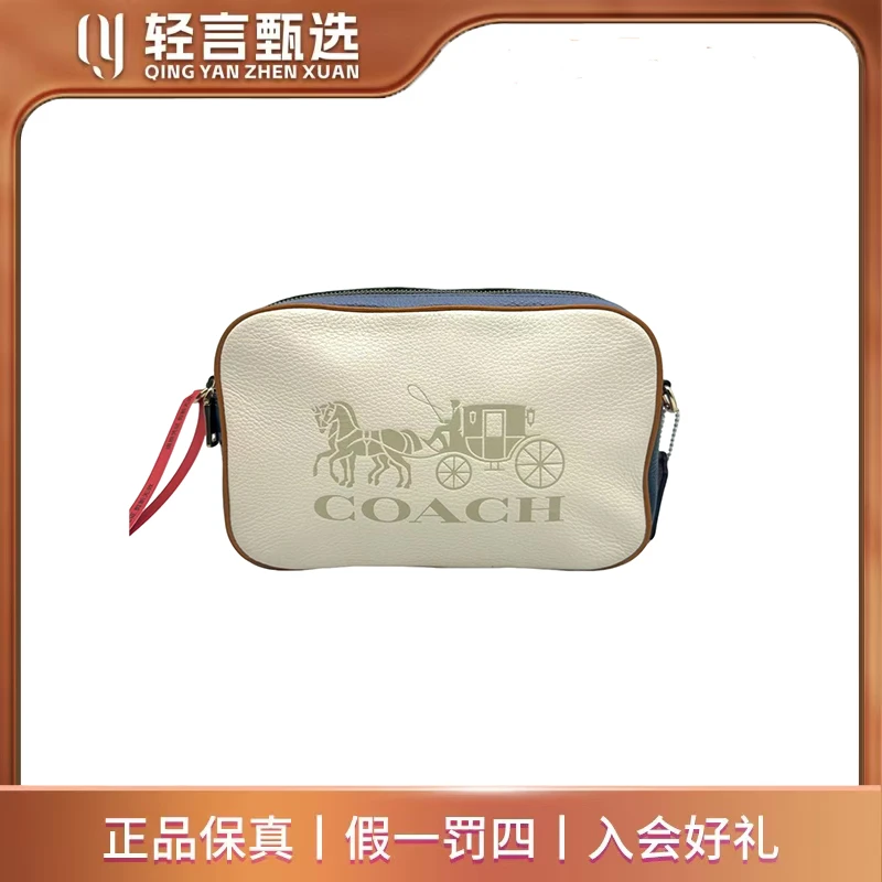 95新 COACH/蔻驰 单肩包/D505214/25*15