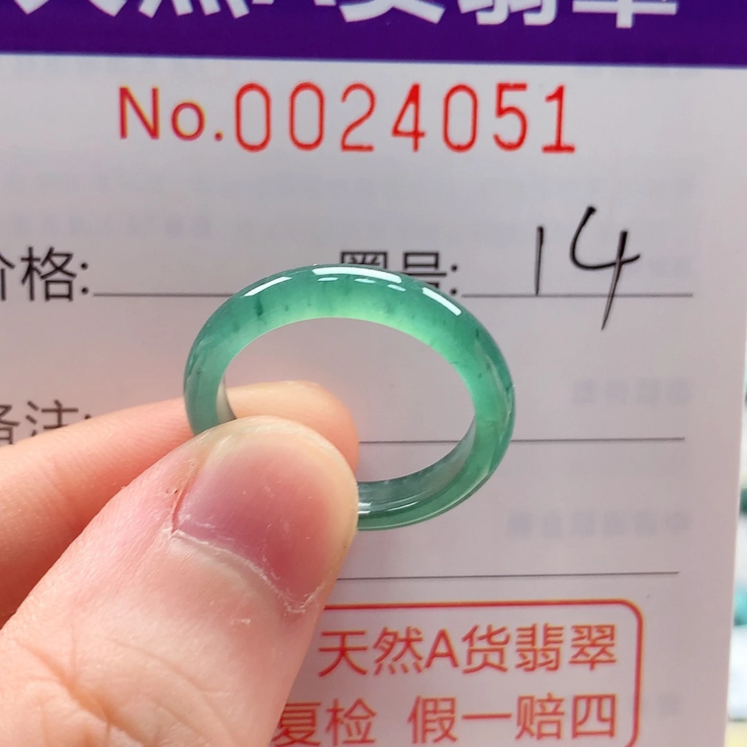 翡翠未镶嵌戒指戒指