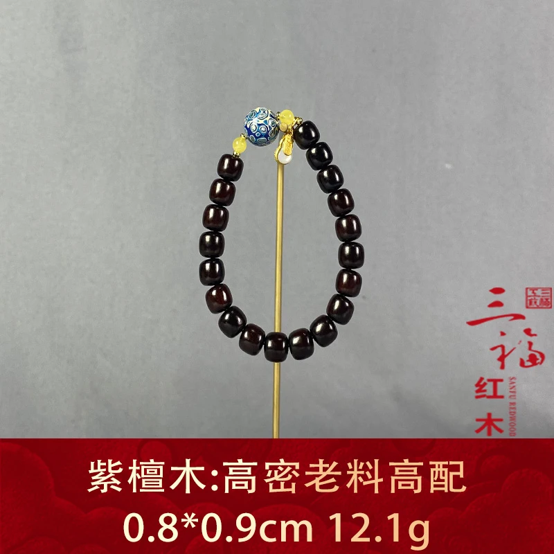 112303 高密老料高配 紫檀木