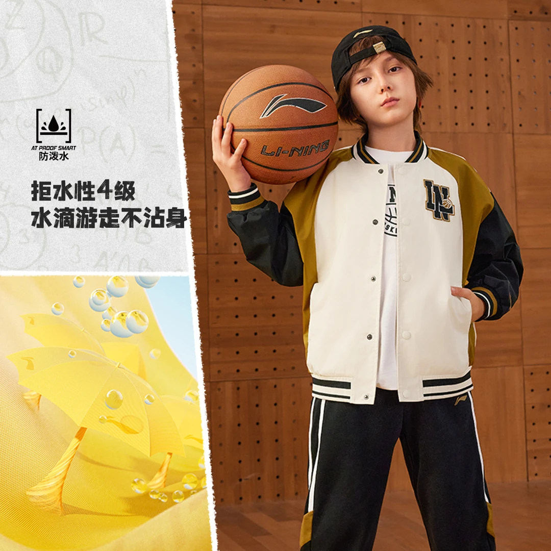 【防泼水】李宁童装风衣男小大童篮球宽松运动外套YFDU277