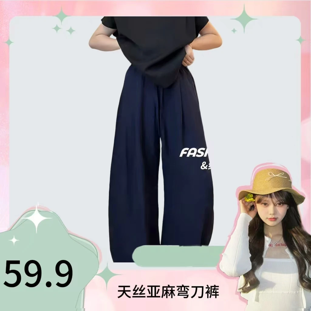 天丝亚麻弯刀裤女夏季薄款时尚百搭抽绳松紧高腰简约复古休闲裤