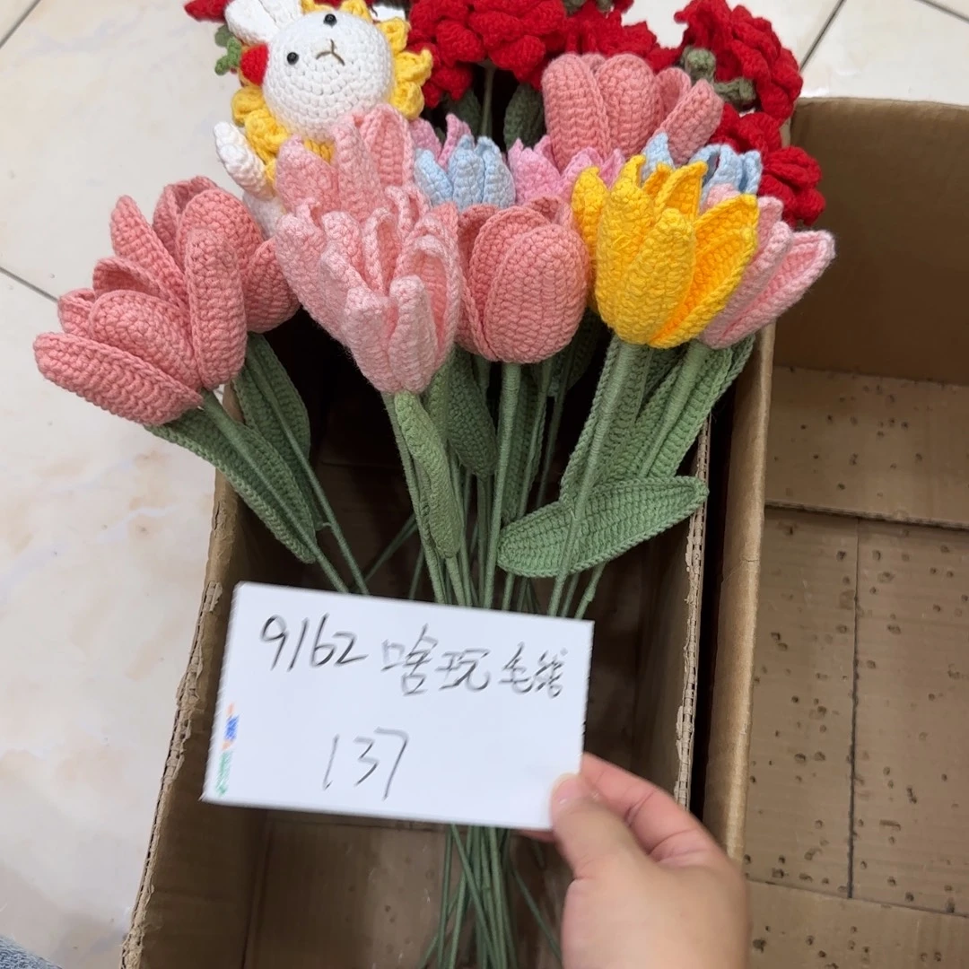 9162啥玩毛线专拍137