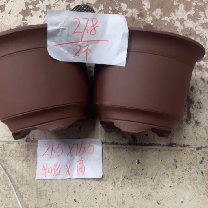 紫砂花盆破损包赔