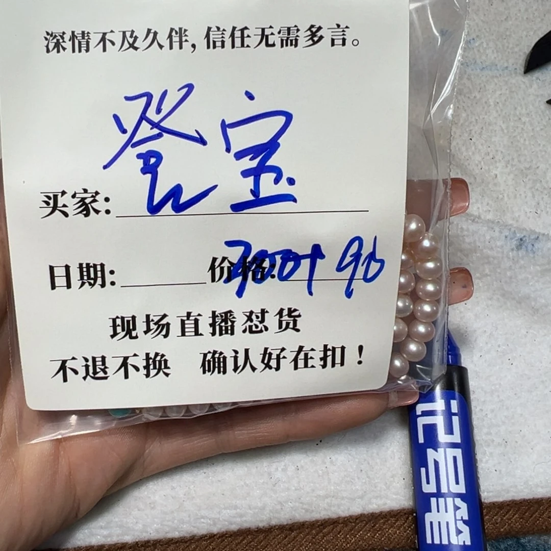 石英石铁合金是**呀珠子珠子珠子