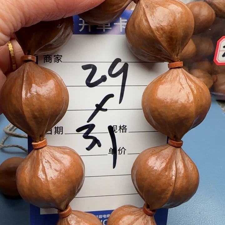 風***雲手串橄榄核橄榄核