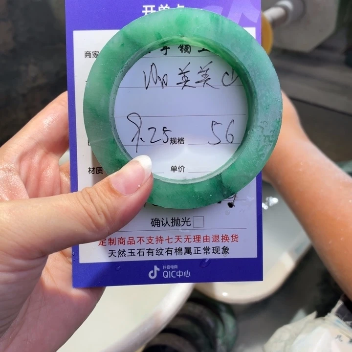 W***美定制石英质玉定制
