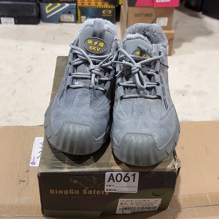 061号。棉41码防砸防刺。色差