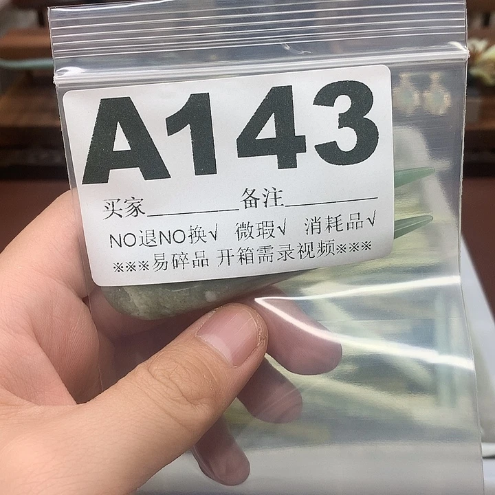 蛇纹石玉合金发饰悦*