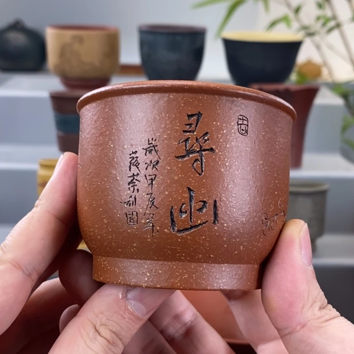 宜兴紫砂手工主人杯