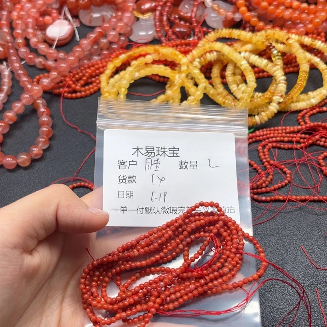 手链未镶嵌南红玛瑙睡*醒